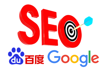 网页优化seo